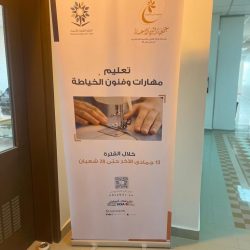 صحة الرياض تقيم ورشة عمل للتدريب الوطني المكثف حول برنامج أداء الصحة