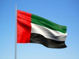 الإمارات تدين اقتحام القوات الإسرائيلية المسجد الأقصى