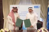توقيع مذكرة تفاهم بين مركز الدراسات والبحوث القانونية و جامعة الملك سعود لدعم مشاريع البحث العلمي