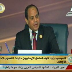 بث مباشر للقمة العربية رقم 26 من مدينة شرم الشيخ المصرية