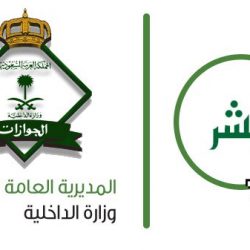 قنبلة تتسبب في هبوط طائرة تركية اضطرارياً بالمغرب