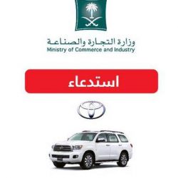 رئيس الحكمة التونسية ينفي التلويح بالاستقالة