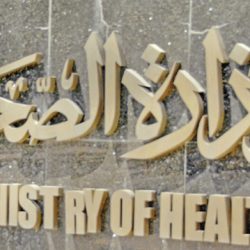 أغنام نافقة ومريضة تُغلق ملاحم في نجران