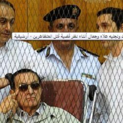 المنتخب السعودي يحافظ على مركزه الـ 95 في تصنيف الفيفا