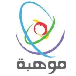 الأمير خالد الفيصل يلتقي القنصل الألماني