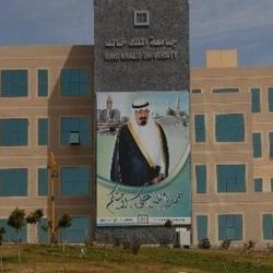 سمو أمير منطقة الرياض يرعى المؤتمر الدولي الجيولوجي الـ 11 بجامعة الملك سعود