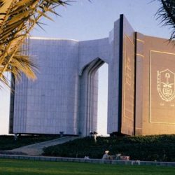 سمو أمير الشرقية يكرم أمانة المنطقة نظير جهودها في مكافحة المخدرات