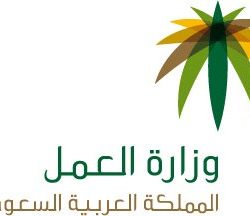 مدير جامعة طيبة يدشن الخميس القادم المقر الجديد لمركز المتطلبات العامة