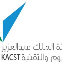 الهيئة السعودية للتخصصات الصحية تحتفل بتخريج الدفعة 18 من الأطباء والصيادلة والتمريض الذين حصلوا على شهادة الاختصاص السعودية والدبلوم