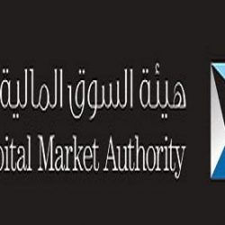 غرفة المدينة المنورة تناقش ساعات العمل وأيام الإجازات الأسبوعية للعاملين في القطاع الخاص