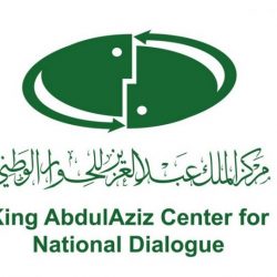 إزالة 607 عقارات لصالح مشروعات ( تطوير الطرق ) بالأحساء