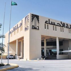 الصحة تنهي  تدريب 630 ممرضاً وممرضة بمستشفيات الحد الجنوبي على الحالات الحرجة