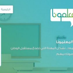جمعية الاقتصاد السعودية تسلط الضوء على دخول المستثمر الأجنبي في سوق الأسهم