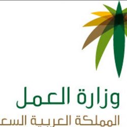خادم الحرمين الشريفين يستقبل أصحاب السمو الأمراء ورئيس مجلس الشورى وأصحاب الفضيلة العلماء والمشايخ والمعالي وجمعاً من المواطنين