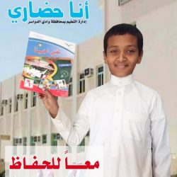 مدني الباحة : سحب رعدية ممطرة مصحوبة بنشاط للرياح السطحية