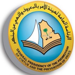 وزارة الصحة: الاعتداء الإرهابي  في القديح أسفر عن 21 حالة وفاة  و 109 إصابات