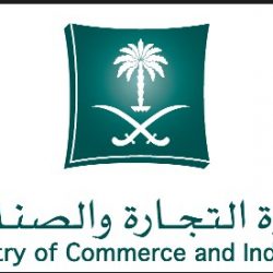 امين نجران و رئيس المحكمة العامة ومدير الدعوة يستنكرون حادث” القديخ”الارهابي