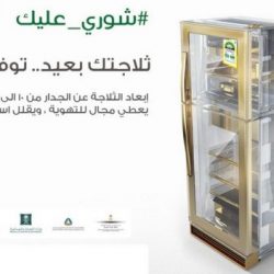 مدير جامعة الملك سعود يطلق  حملة للتبرع بالدم لمصابي حادث القطيف