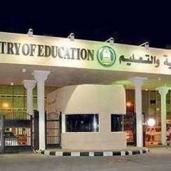 جامعة جازان تستنكر حادث القديح وتؤكد: الوطن سيبقي شامخا لن تزعزع وحدته تلك الاعمال