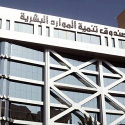 أمير منطقة تبوك يرعى حفل تخريج طلاب جامعة فهد بن سلطان