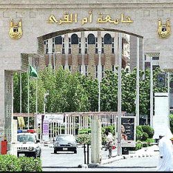 أخضر الجودو يشارك في دولية الجزائر