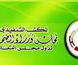 ” الأعلى للقضاء” يستنكر الحادث الإجرامي الآثم الذي وقع في جامع العنود بالدمام
