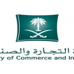 قطر  ومصر تدينان التفجير الإجرامي في جامع العنود بالدمام