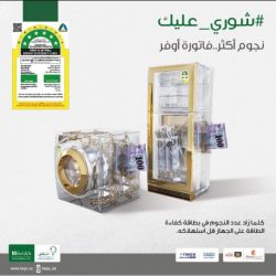 احباط تهريب 17.280 كيلو جرامًا من ثمار ” القورو”