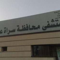 سجن مسؤول بأحد مستشفيات جازان بعدما هدد فتاة بنشر صورها ورسائلها