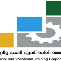 البحرين: ضبط أكبر شحنة مخدرات في العالم بقيمة ملياري ريال في طريقها إلى السعودية