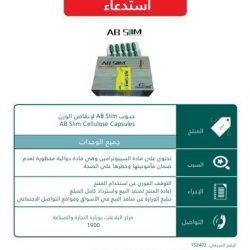 سفارة جيبوتي: 2000 عامل جاهز للعمل في السعودية