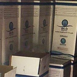 ​منح أبناء السعوديات 20 % من المقاعد بالجامعات العام المقبل