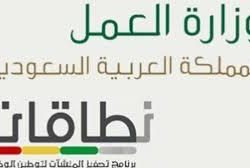 “التسجيل والقبول” تشترط توافق مكان الثانوية مع فرع الجامعة لقبول الطالبات