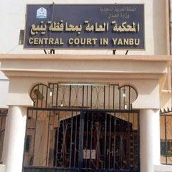 شرطة الرياض تضبط 229 مخالفاً يعملون بالحراسات الأمنية