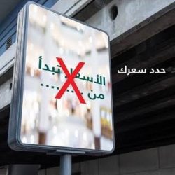 “إمارة القصيم” تنفي مشاركة أمير المنطقة بافتتاح “البيك”