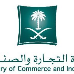 حالة الطقس المتوقعة اليوم الاثنين