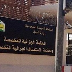 إخلاء 40 معتمراً من مساكن غير آمنة بمكة