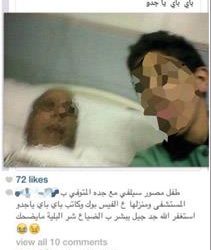بالصور.. “مجلس الشؤون الاقتصادية” يقر عدداً من التوصيات في اجتماعه بالمدينة المنورة