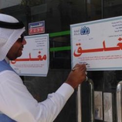 “مكافحة المخدرات”: ما قدم في مسلسل “سيلفي” ليس ترويجاً لنكات المحششين