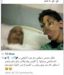 أمانة جدة تسحب مشروع كورنيش أبحر الجنوبي من المقاول لتعثره في التنفيذ