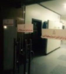 العثور على الفتاة المتغيبة عن ذويها في مستشفى الملك عبدالعزيز بمكة
