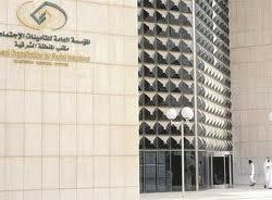 إحالة قضية تسمم السعوديين في مشهد للجنة تقدير الأخطاء.. وبدء المحاكمة بعد العيد