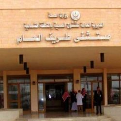 إغلاق صوالين حلاقة مخالفة بمكة المكرمة