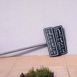 «الهلال الأحمر» يُنقذ خادمة حاولت الانتحار في طريف