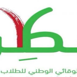 19394 طالباً وطالبة يستفيدون من الفرص التدريبية لـ «هدف»