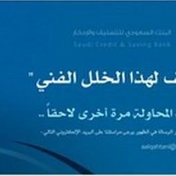 بالفيديو.. وصول ثاني طائرة إغاثة سعودية لمطار عدن