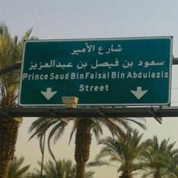 بالصورة.. ماذا كتب خالد الفيصل عن والده في معرض “الفيصل شاهد وشهيد”؟