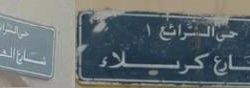 “الدخيل” و”الحقباني” يطلقان برنامج “تعليم وعمل” لتأهيل الخريجين وتطوير مهاراتهم
