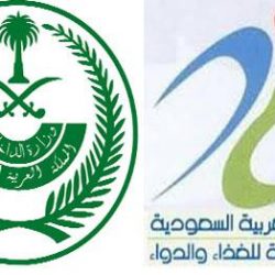 مكة: مواطن يشتبك مع طبيب تحرش بزوجته.. والشرطة تتدخل