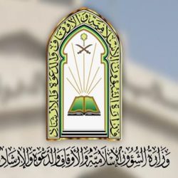 «المظالم» يعيد هيكلة وحدات المتابعة ويشكل لجنة لتطوير التدريب القضائي